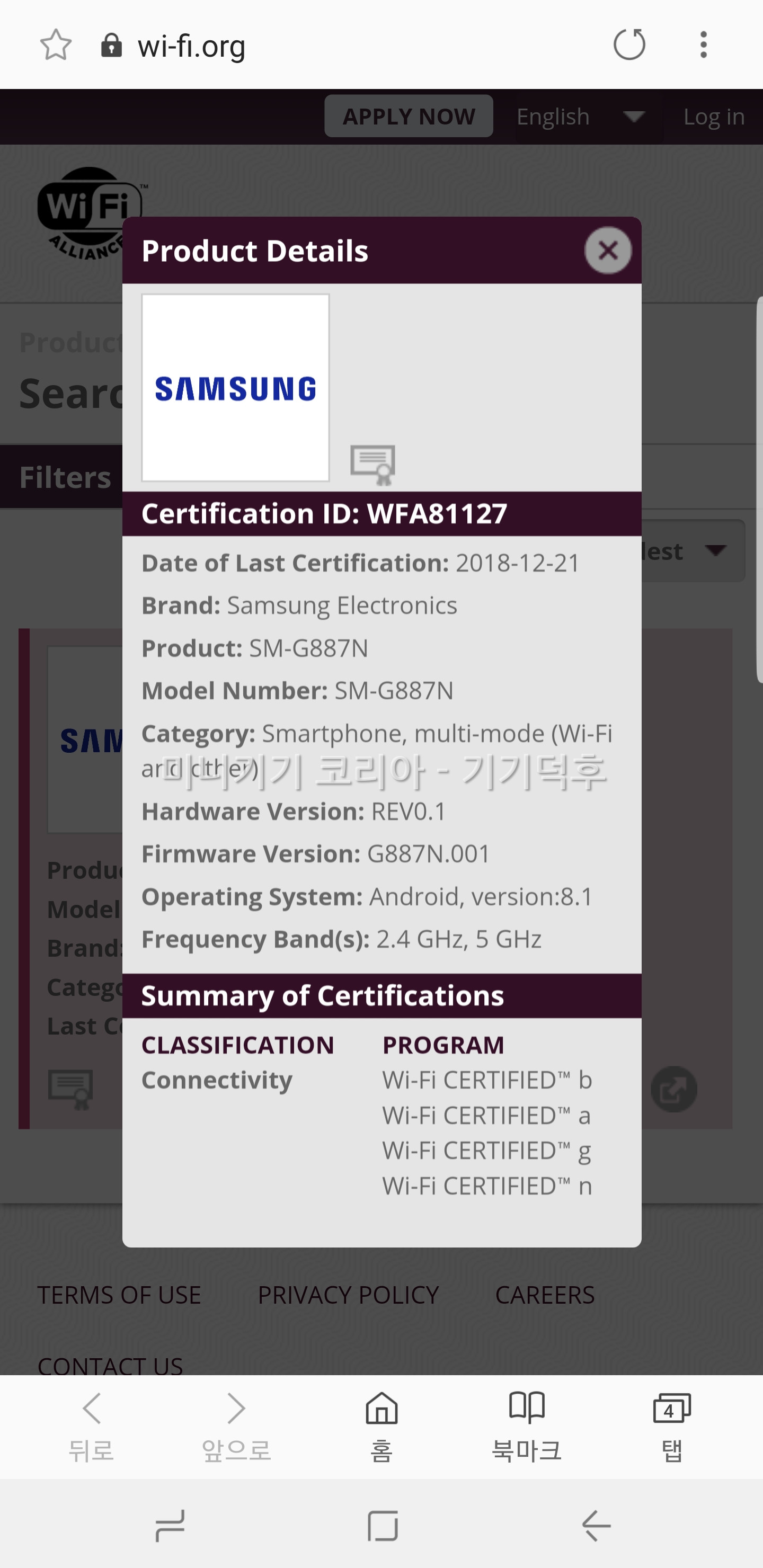 Screenshot_20181221-211148_Samsung Internet.jpg
