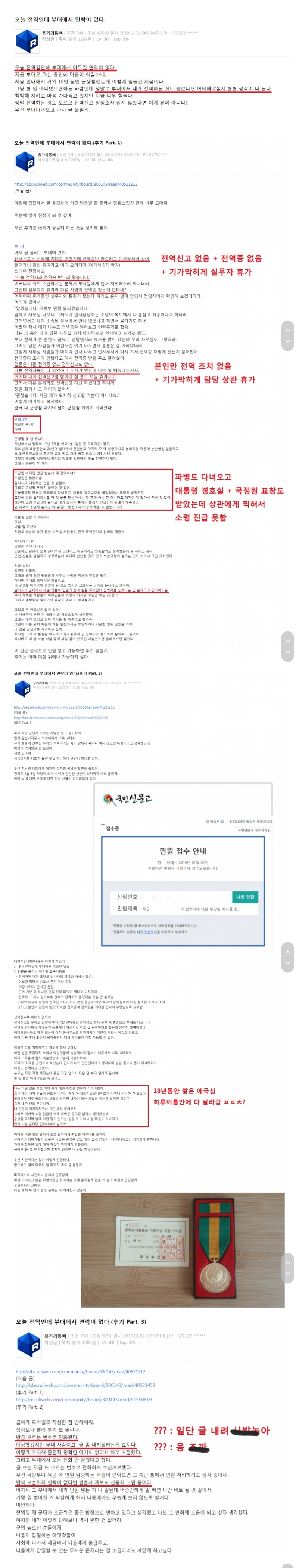Screenshot_20190105-121508_Samsung Internet.jpg