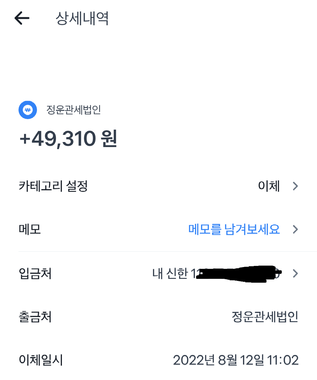 낫싱폰 최종구매가격 62.9만...Jpg - 미코