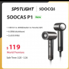 SOOCAS P1 드라이어(129달러/무료배송)