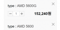 AMD 라이젠5 5600/5600G 멀티팩 148,280원(종료)
