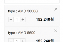 AMD 라이젠5 5600/5600G 멀티팩 148,280원(종료)