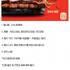 [버거킹] 기네스와퍼, 콰트로치즈와퍼, 치즈와퍼 중 2개 (8,000원, 매장 구매 - 6/14~6/20)