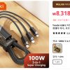[알리] Toocki USB C타입 고속 충전 케이블(8,318원/무료)