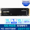 [롯데온] 삼성 980 1TB M.2 2280 SSD 100,900원