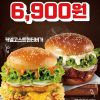 [KFC] 고스트헌터+불고기버거 6,500원 (매장 구매, 6/1~6/7)