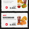 [티몬] KFC 대표 인기메뉴 세트 3종 최대 50% 할인 / 가격 다양 (5/18~5/23)