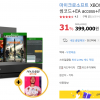 XBOX ONE X 디비전2+앤썸+피파20+EA 액세스 399,000원