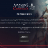 [유비소프트] Assassin's Creed Chronicles Trilogy 무료 (11/09~11/12)