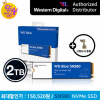 [지마켓] WD SN580 NVMe SSD 2TB 150,520원