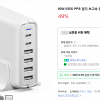 [네이버] 신지모루 90W 6포트 PPS 접지 멀티 PD 충전기 (19,950원/배송비 2,500원)