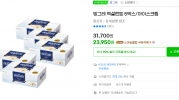 빙그레 엑설런트 아이스크림 5박스 23,950원(스마일클럽)