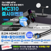 [품절] 3in1 애플 MFM 인증 맥세이프 고속 무선 충전기 MC310