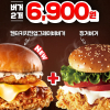 [KFC] 켄터키치킨업그레이비버거 + 징거버거 (6,900원, 매장 구매 - 4/13~4/19)