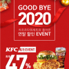 [위메프] KFC 치르르타워세트 외 교환권 3종, 선불카드 2종(최대 47% 할인) - 가격다양