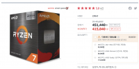 AMD 라이젠 7 5800X 3D 정품 419,840원(배송비 무료)