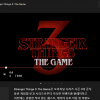 에픽스토어) Stranger Things 3: The Game (무료)