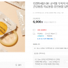 티켓투헤븐 초박형 무꼭지 대용량 콘돔 20매입 (9.900원/무료배송)