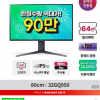 [G마켓] LG 울트라기어 32GQ950 게이밍 모니터 (909,000원/무료배송)