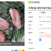 우체국) 두메산골 냉장 生닭가슴살 1kg + 1kg 8,000원 (무료배송)