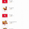 [11번가] KFC E쿠폰 최대 50% 할인 (가격다양, 기프티콘)