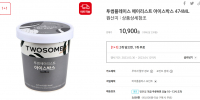 홈플러스 냉동 상품 1+1 (4만 원 이상 무료배송)
