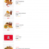 [11번가] KFC E쿠폰 최대 50% 할인 (가격 다양, 기프티콘)