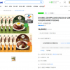 [G마켓] 고메 함박스테이크152Gx5+고메 치즈함박스테이크 150Gx5 (16,000원/무료배송)