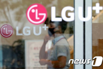 정부 "LGU+ 개인정보 유출 18만건 넘을 수도"(종합)