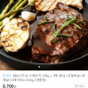 BBQ 시즈닝 스테이크 200G 3팩+ 스테이크 소스 2개 (8,700원/무배)