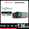 [알리익스프레스] ThundeaL TD97 풀 HD 1080P 프로젝터 ($136.98/무료)
