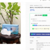 네이버쇼핑) KF-AD 마스크 50매입 30,000원 (배송비 3,000원)