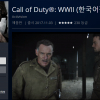 PS Plus 전용) Call of Duty®: WWII (한국어판) (무료)