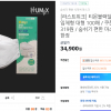 티몬) KF-AD 입체형 마스크 100매 34,900원 (무료배송)