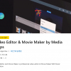 MS스토어) Video Editor & Movie Maker by Media Apps (무료)