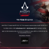 [유비소프트] Assassin's Creed: Chronicles of China 무료 (2/10~2/17 오전 1시)