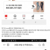 에어팟 프로 23.9만원 (페이코x농협카드)
