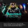 에픽스토어) Shadowrun Collection (무료)