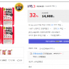 11번가) 추억의 국민학교 떡볶이 4팩 14,900원 (무료 배송)
