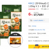 비비고왕교자1.05kg 3봉+샤오롱만두1봉 (17,710/무료)