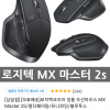 11절 로지텍 MX Master 2s 69000원