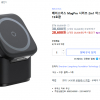 [쿠팡직구] 베이스어스 MagPro 시리즈 2in1 마그네틱 무선 충전기 (28,600원/무료배송)